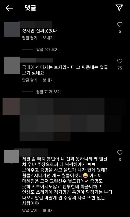 스포티비뉴스