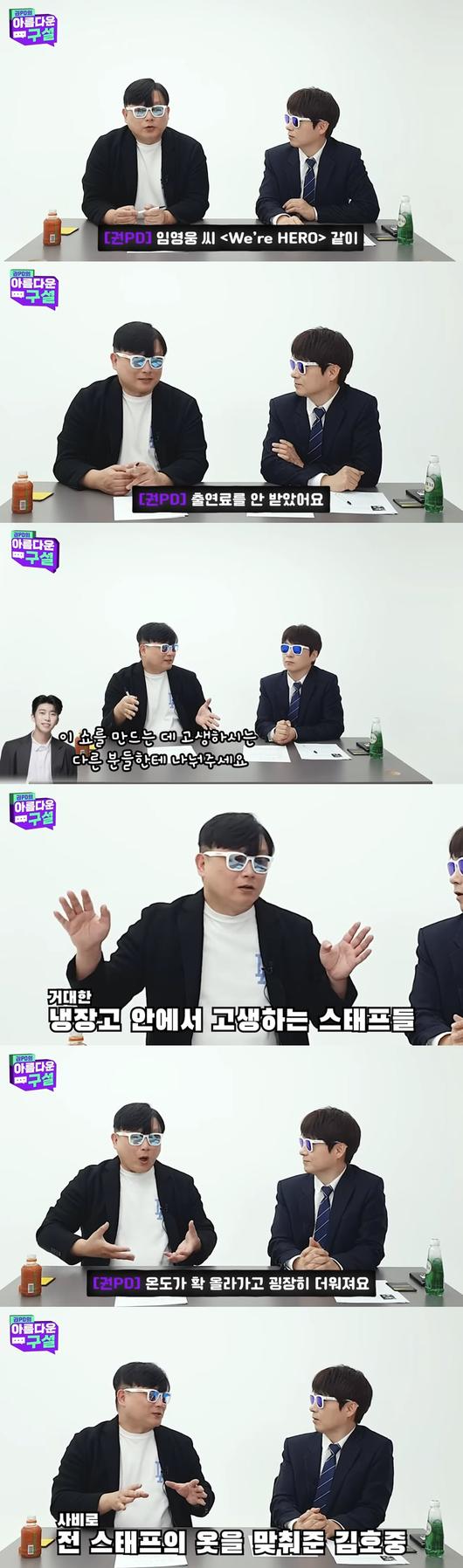 스포티비뉴스