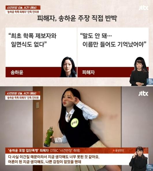 스포티비뉴스