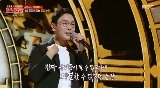 스포티비뉴스