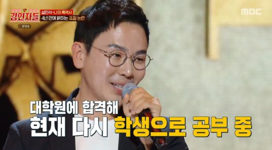 스포티비뉴스