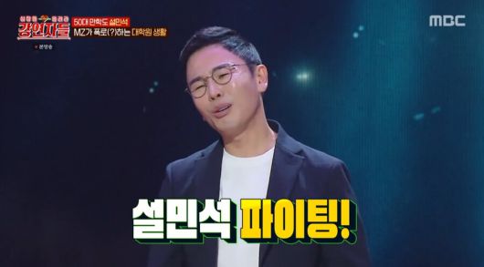 스포티비뉴스