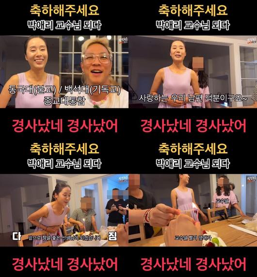 스포티비뉴스