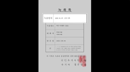 스포티비뉴스