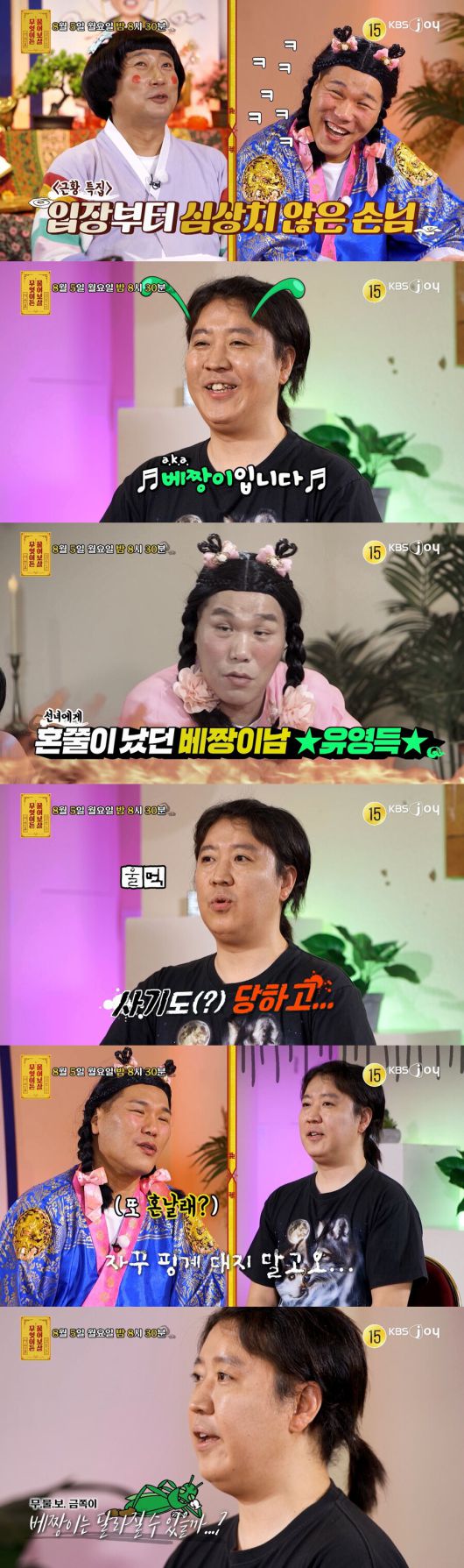 스포티비뉴스