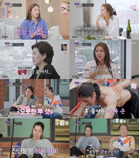 스포티비뉴스