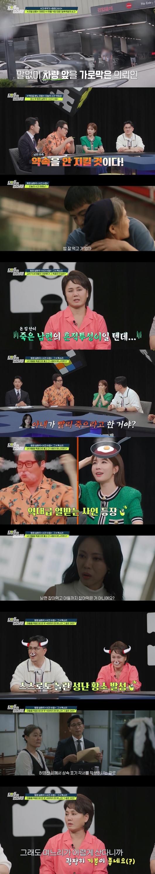 스포티비뉴스