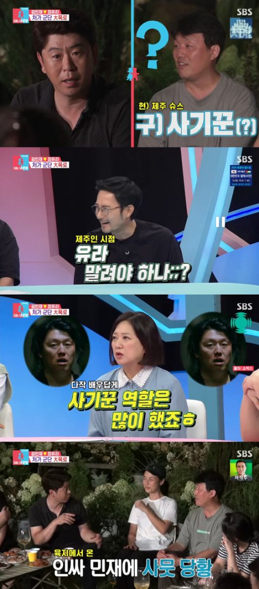 스포티비뉴스