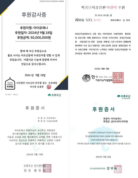 스포티비뉴스