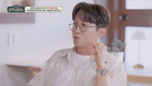 스포티비뉴스