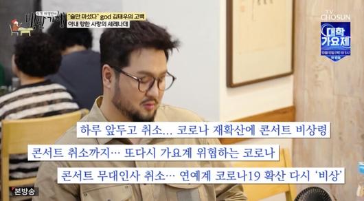 스포티비뉴스