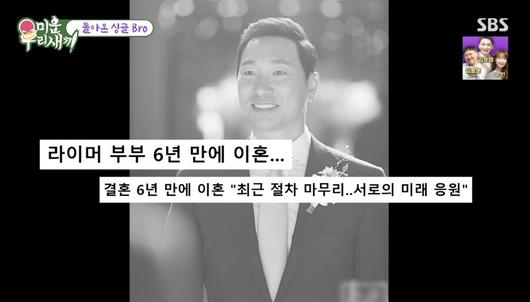 스포티비뉴스