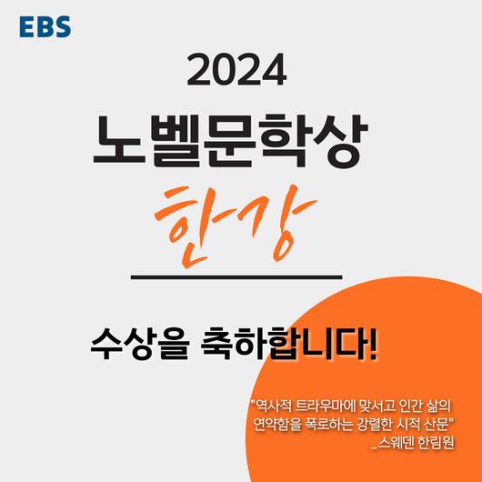 스포티비뉴스