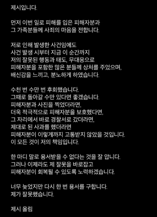 스포티비뉴스