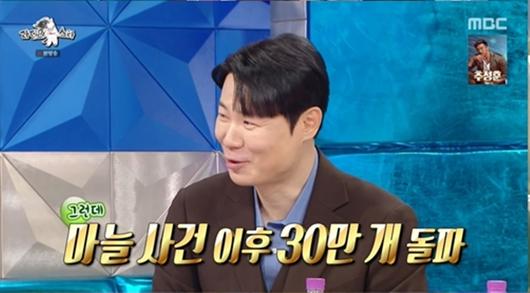 스포티비뉴스