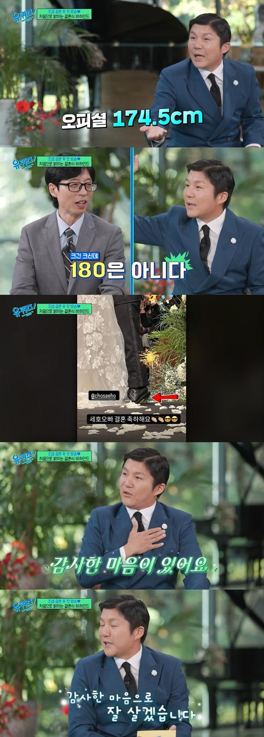 스포티비뉴스