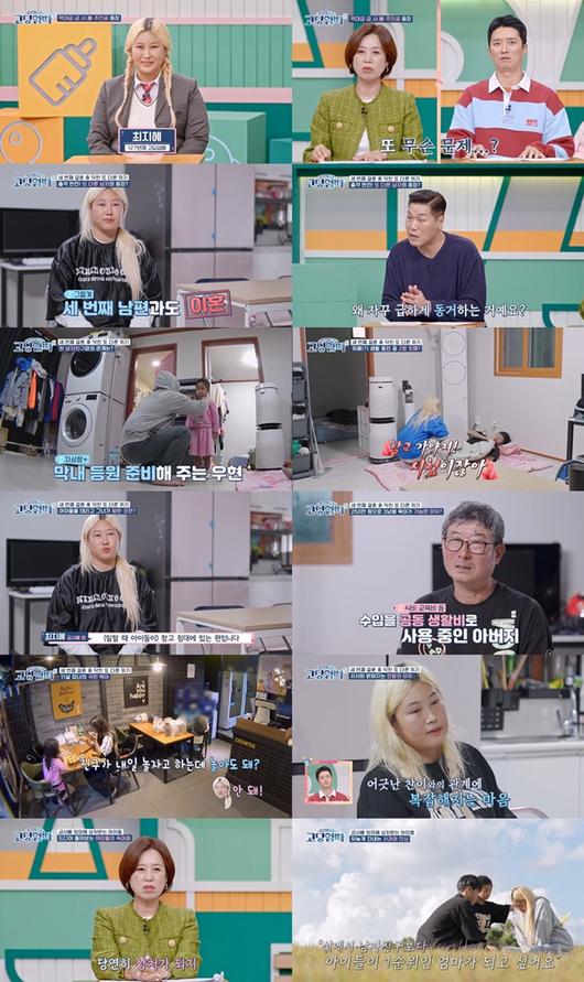 스포티비뉴스