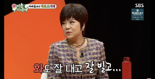 스포티비뉴스