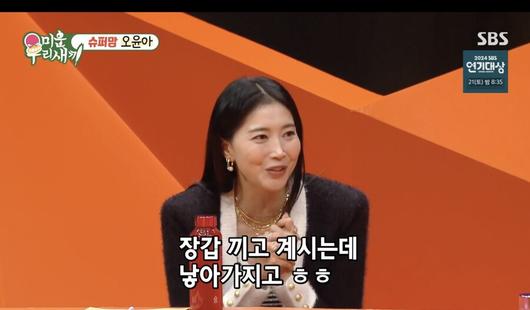 스포티비뉴스