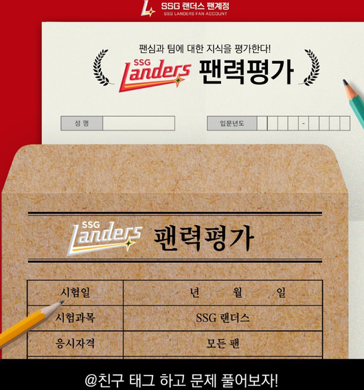 스포티비뉴스