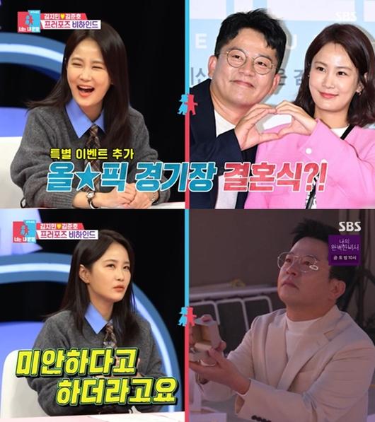 스포티비뉴스