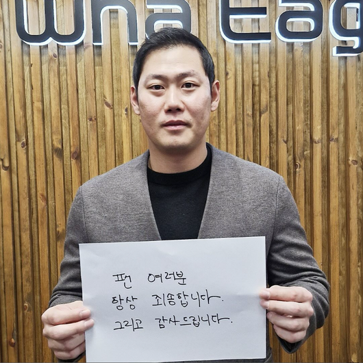 스포티비뉴스