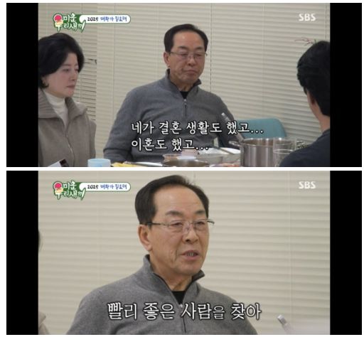 스포티비뉴스