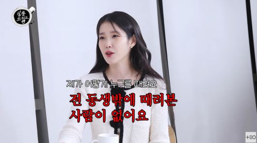 스포티비뉴스