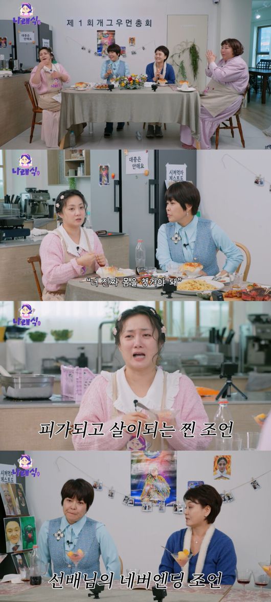 스포티비뉴스