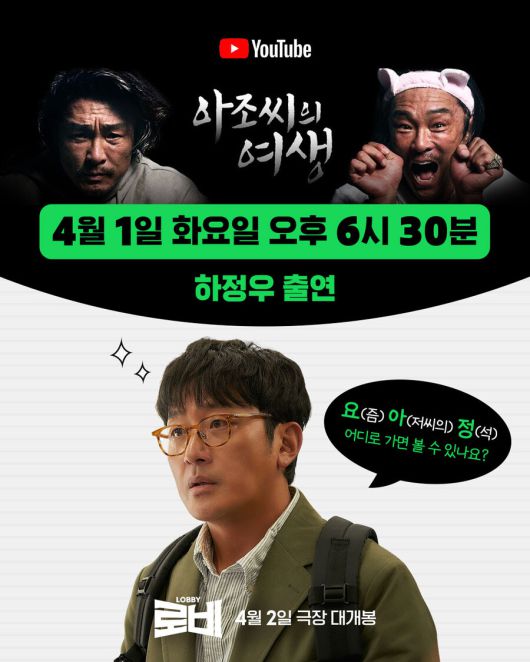 스포티비뉴스