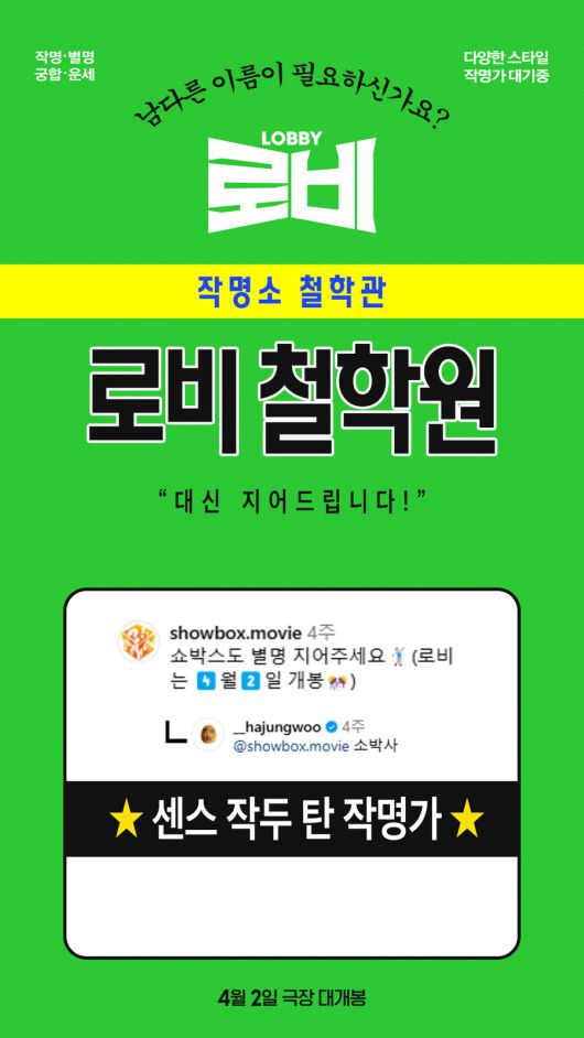 스포티비뉴스