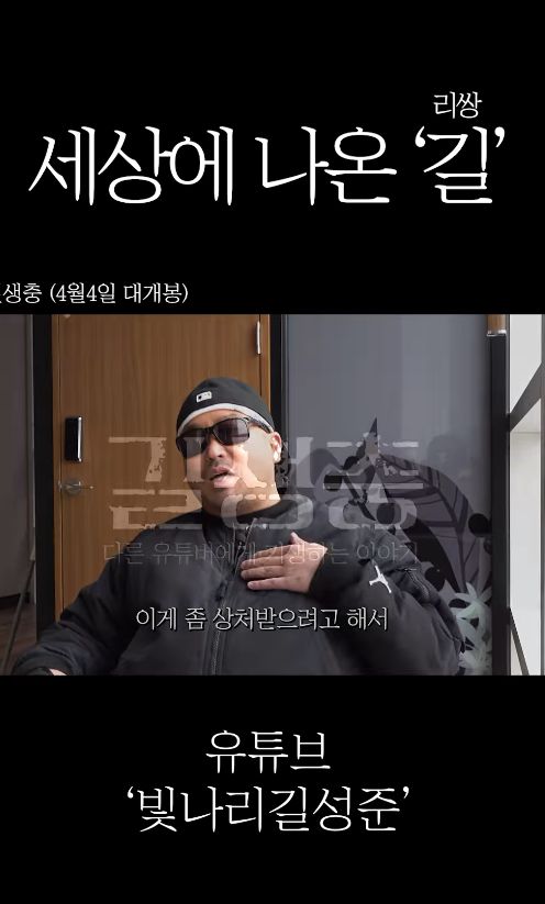 스포티비뉴스