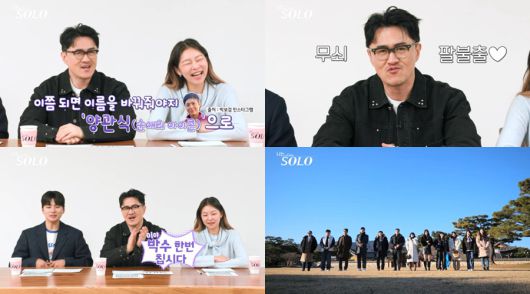 스포티비뉴스