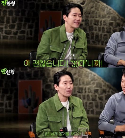 스포티비뉴스