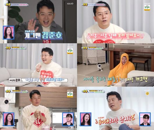 스포티비뉴스