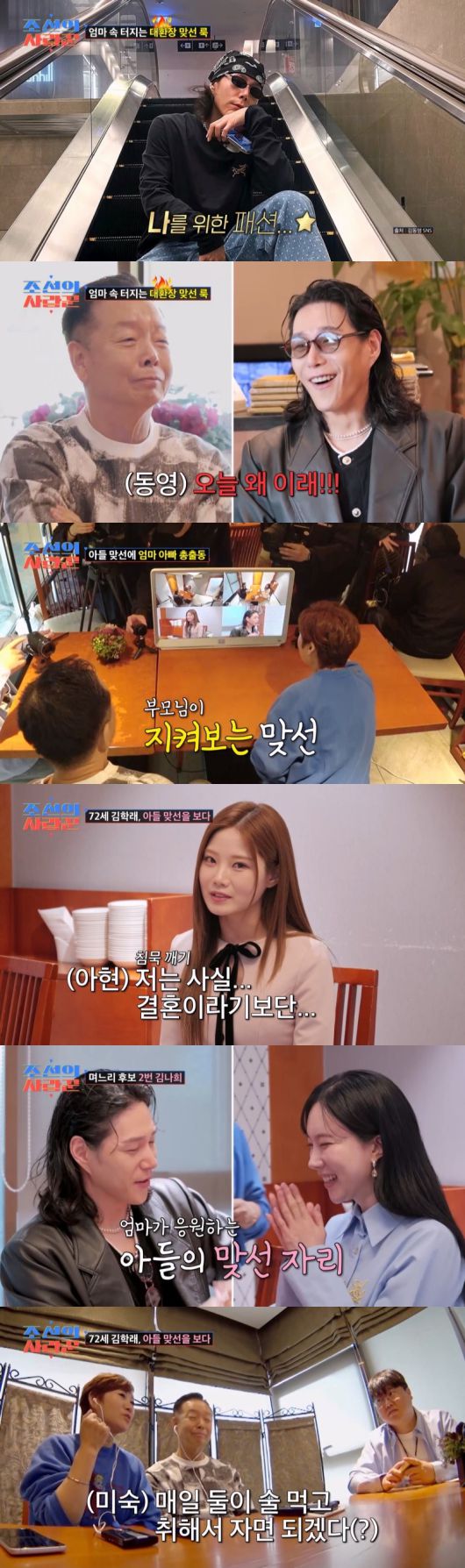 스포티비뉴스