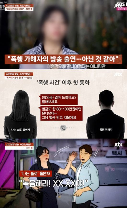 스포티비뉴스