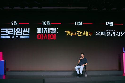 스포티비뉴스