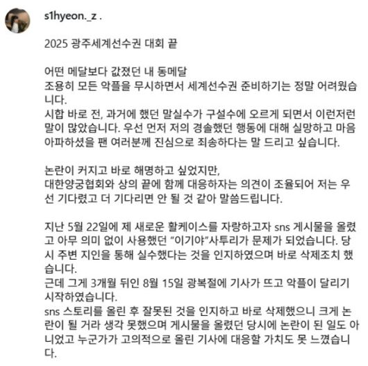 스포티비뉴스