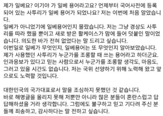 스포티비뉴스