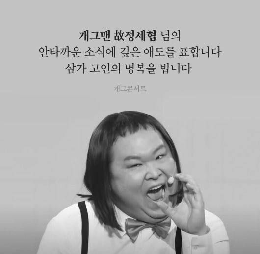 스포티비뉴스