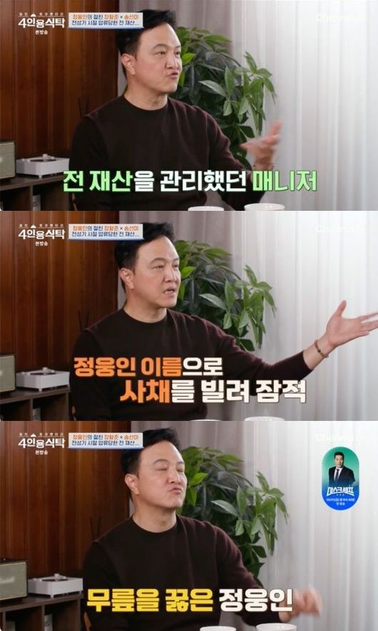 스포티비뉴스