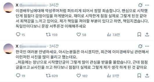 스포티비뉴스