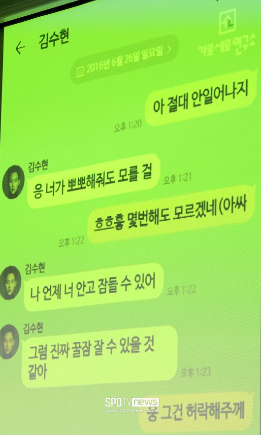 스포티비뉴스