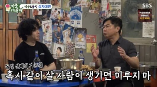 스포티비뉴스