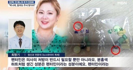 스포티비뉴스