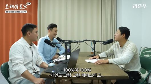 스포티비뉴스