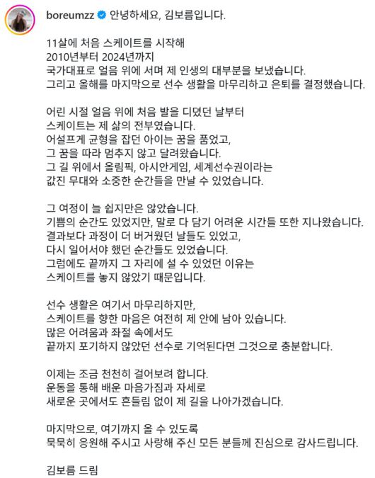 스포티비뉴스