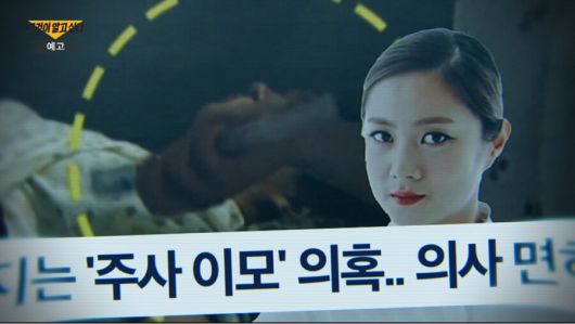 스포티비뉴스