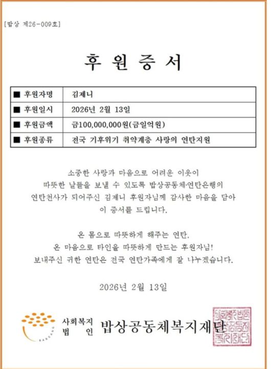 스포티비뉴스